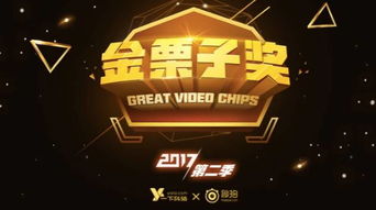A站主動清理違規內容，深化主流合作，探索新媒體發展新路徑