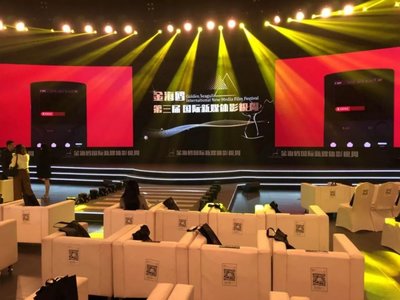 金海鷗影視周IP百強榜揭曉，三大潛力作品引燃影視新媒體開發熱潮